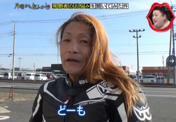 Кадр: @YukuBuraaaa_TV 