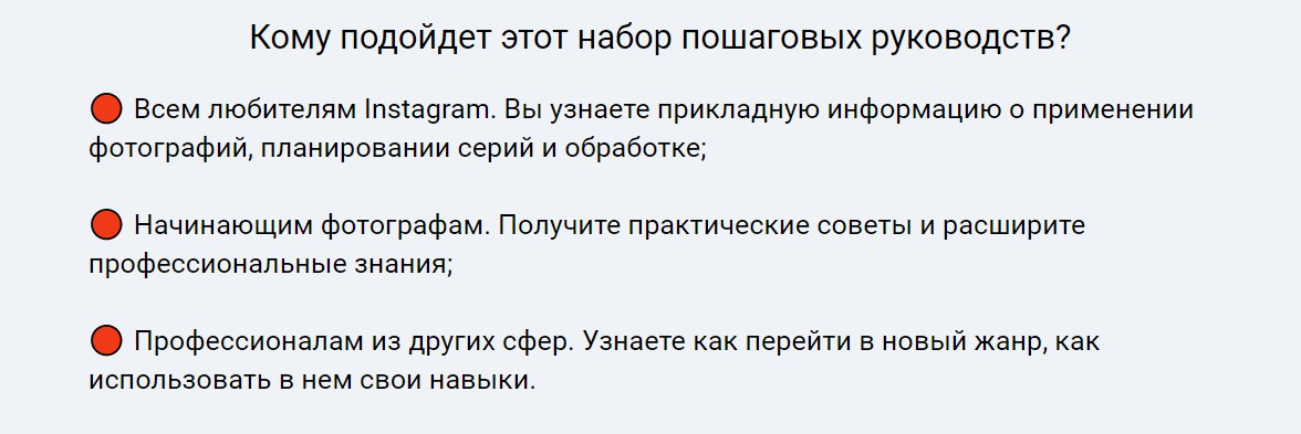 Как я заработал 140 000 руб. за 5 дней, продавая чужие курсы по обработке фото