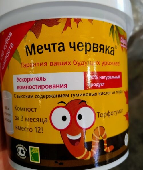 Полезные товары для сада и огорода в Светофоре