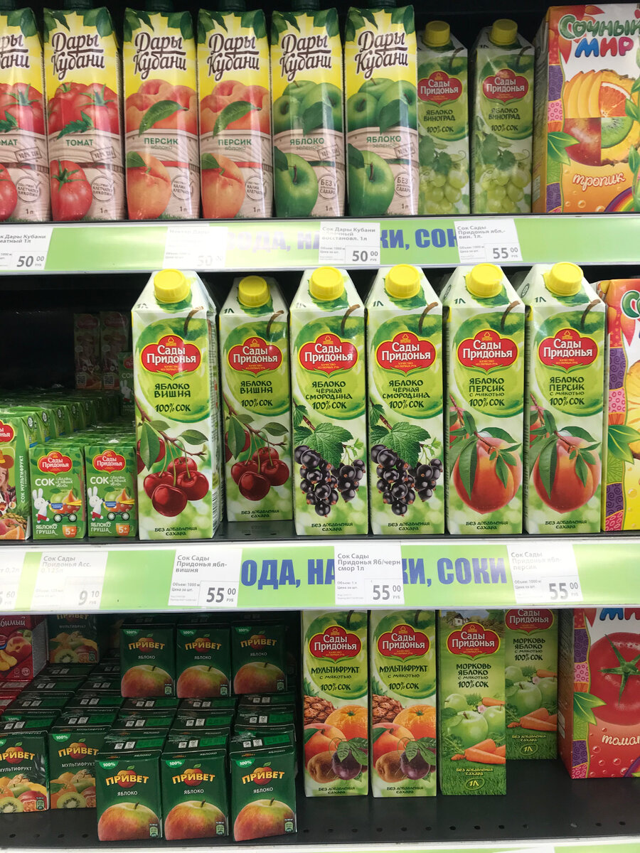 Фото из ближайшего к автору Фикс Прайса.