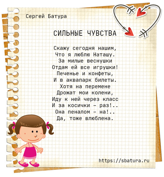 Когда чувства не сдержать 👩‍🦰💘👱
