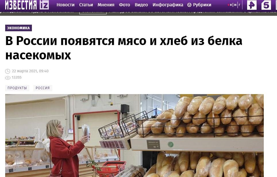 в известиях заголовок чуть поизысканнее.
