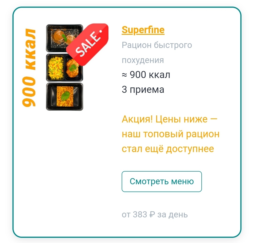 Снимок сайта