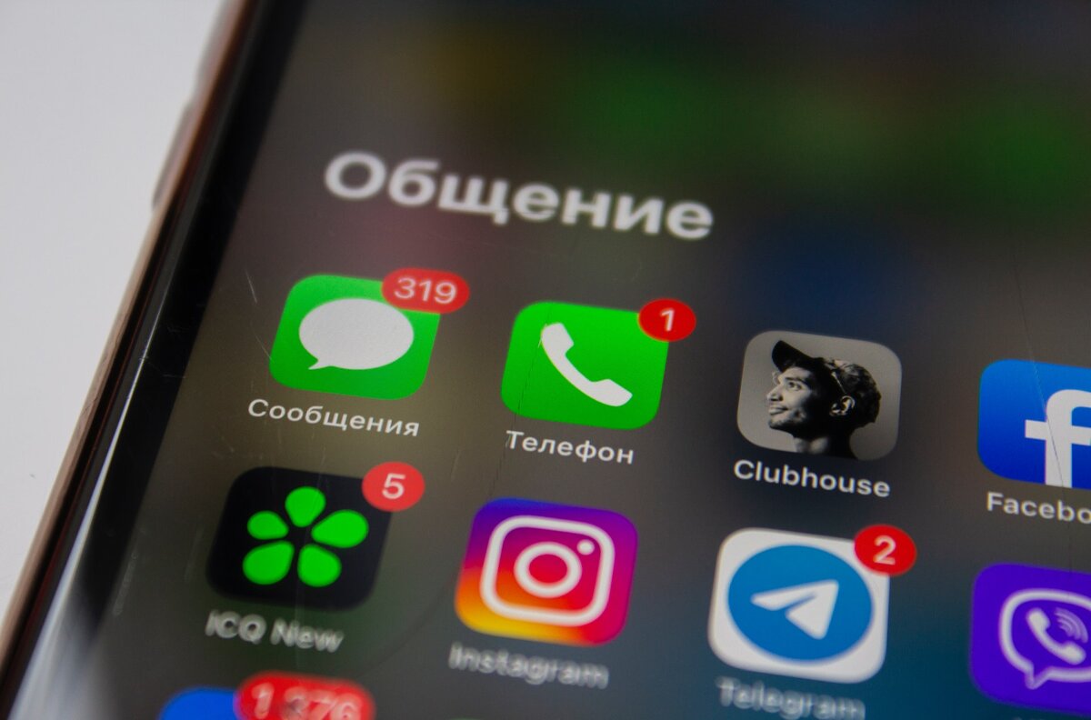 Голосовые чаты Telegram vs комнаты Clubhouse — сравниваем технические  возможности и особенности платформ | Сервис Paywall | Дзен