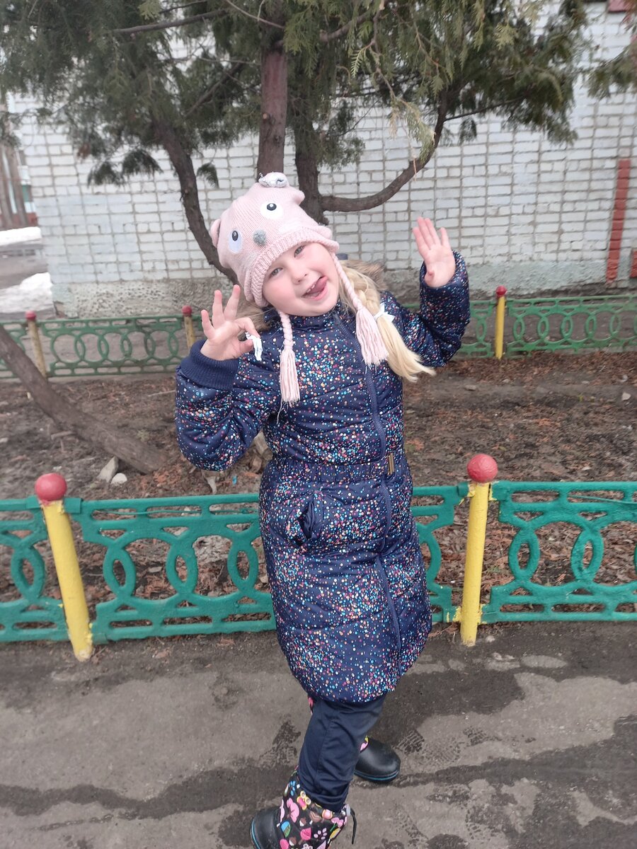 Младшая дочь