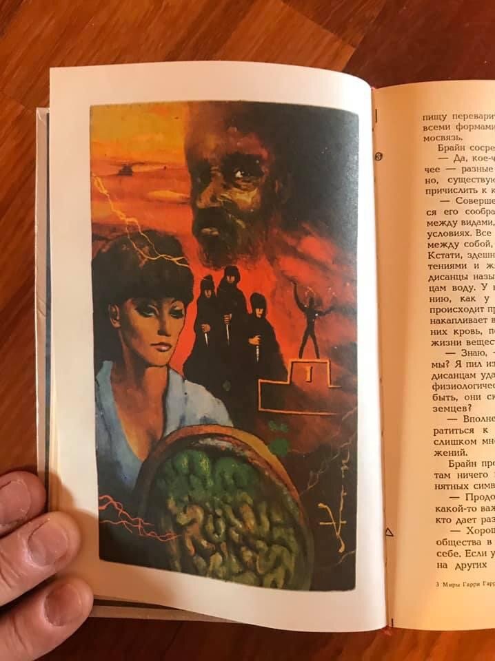Несколько вклеек с цветными иллюстрациями некоего художника А.Кириллова...