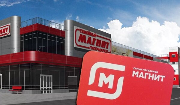 Карты Магнита и мошенники