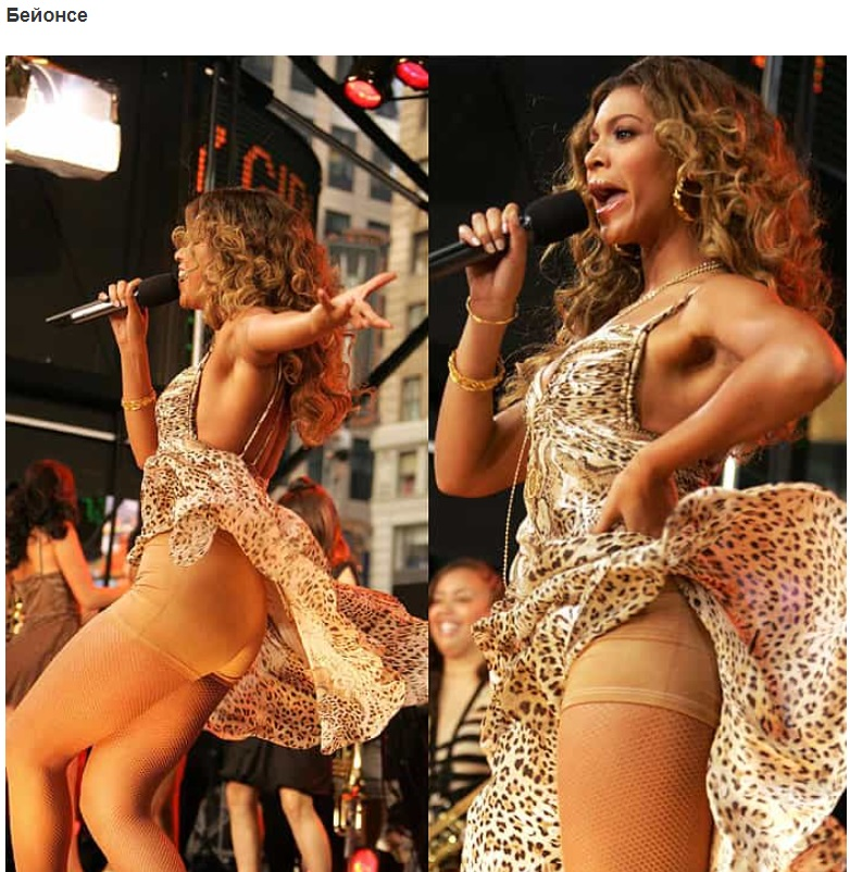 Бейонсе