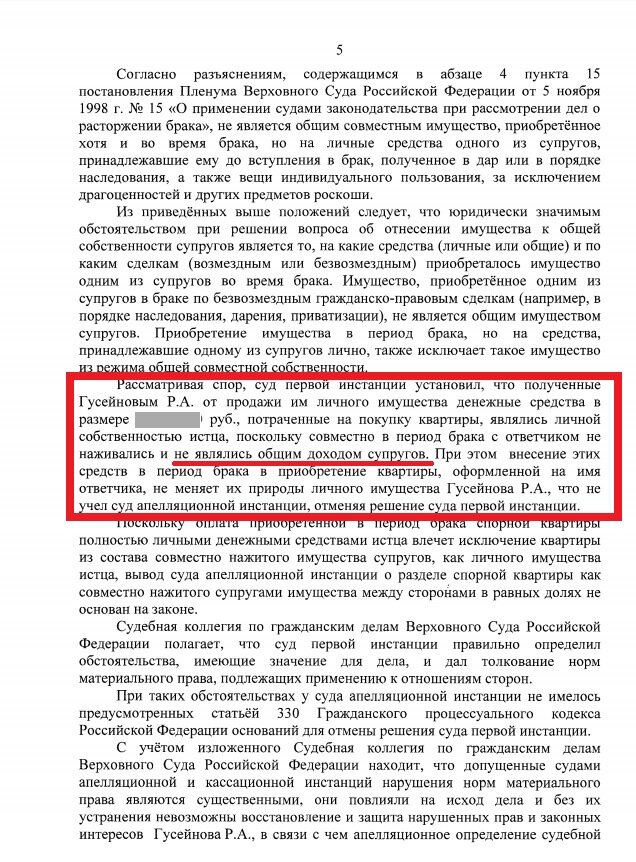 Определение № 41-КГ20-10-К4 от 22.09.2020 г.