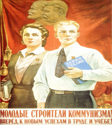 Если прежде это был строитель коммунизма, личность с активной жизненной позицией, то теперь – белое пятно.