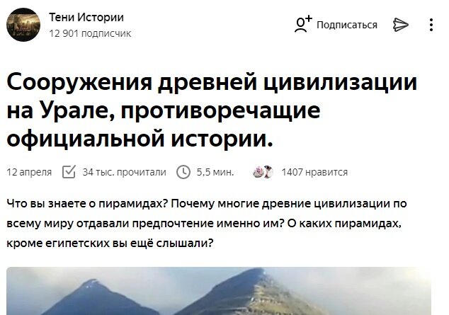 Широки масштабы вредительства
