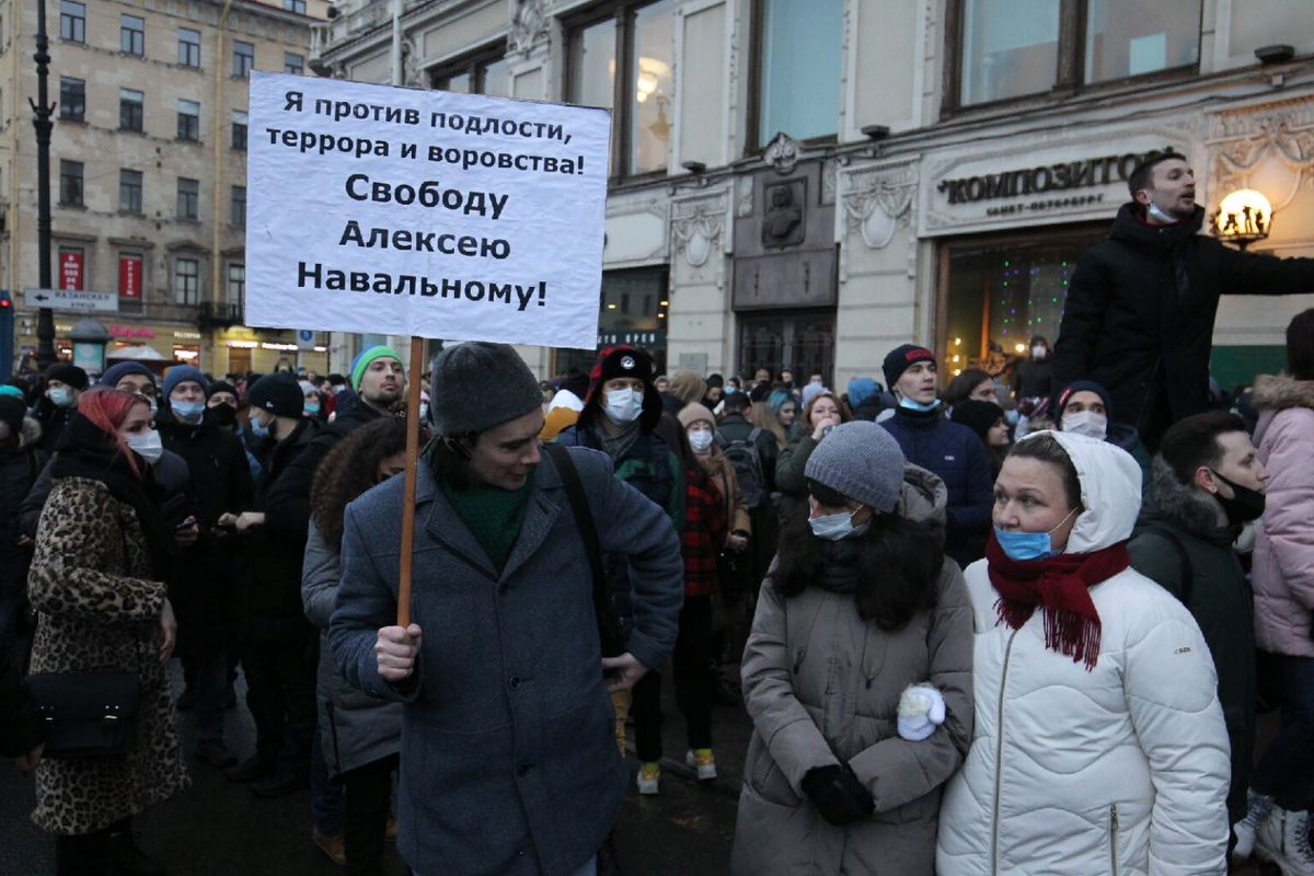 Несанкционированные протесты за Навального. Источник изображения: https://topdialog.ru
