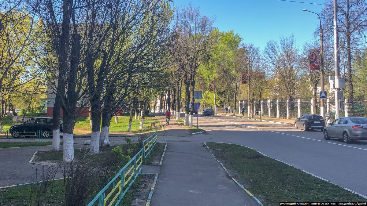 Подольск. Показался очень ухоженным, чистым и уютным городом | Непримиримый  | Дзен