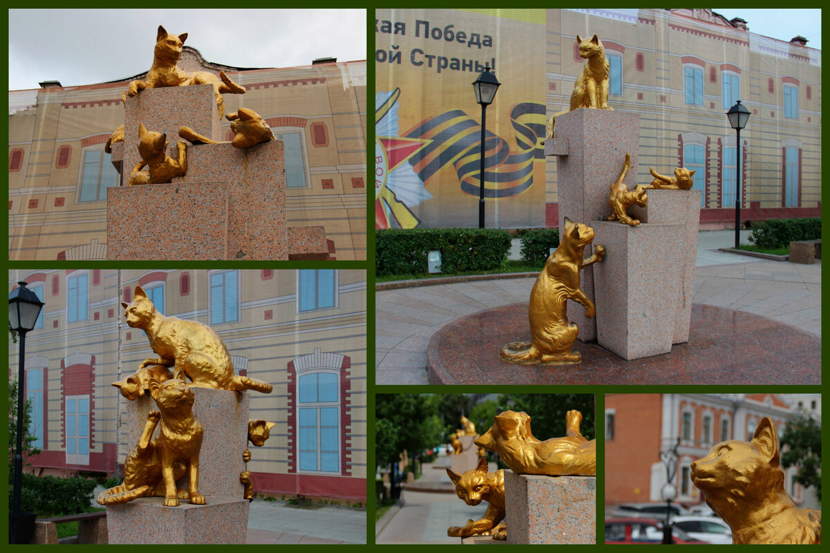 Сквер Сибирских кошек. Коллаж автора