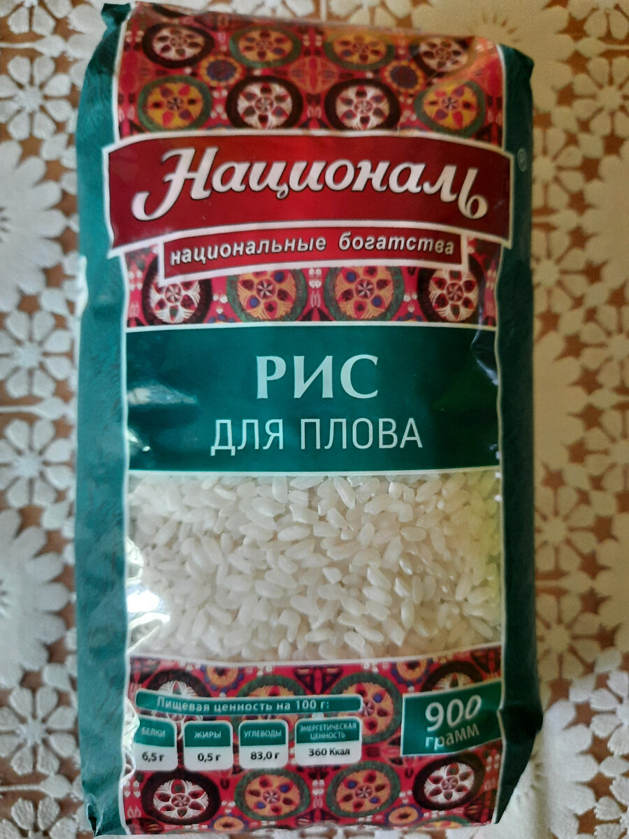 Мой фаворит