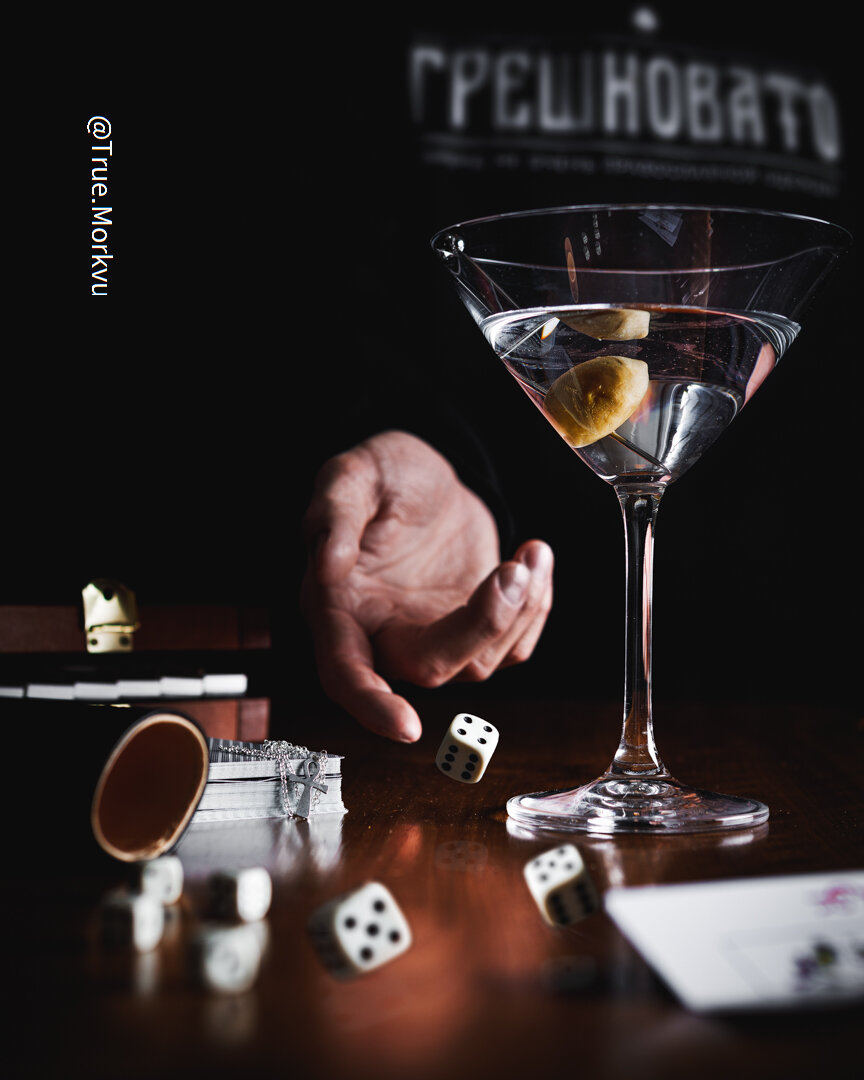 Сухой мартини🍸 