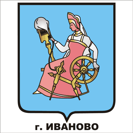 Герб иваново картинки