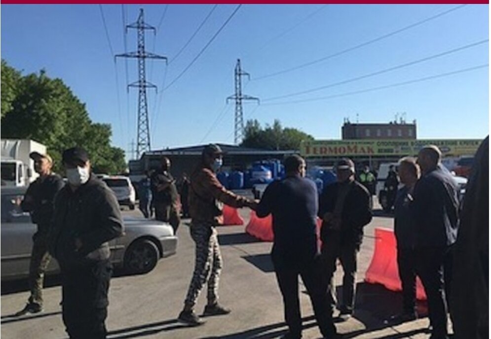 Рынок Атлант