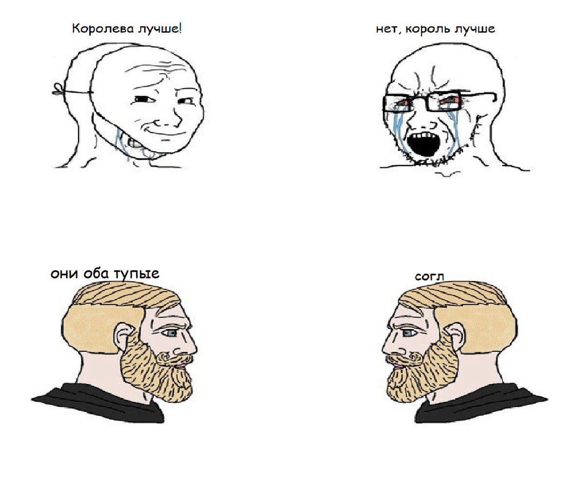 (Автор не хотел не кого оскорбить) undertale meme