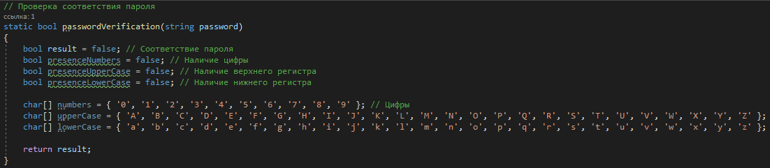 Основной скелет функции