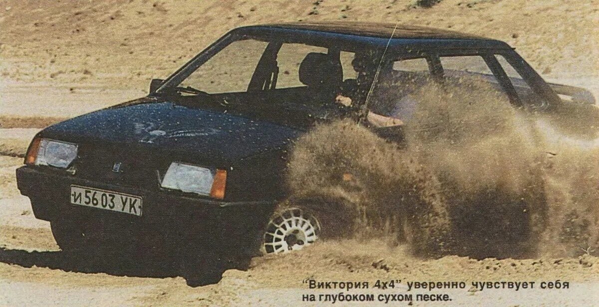Лада 21099 1.6i MT 4WD Victory (12.1994 - 06.2004) - технические характеристики