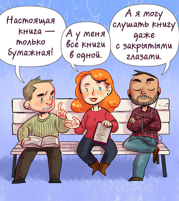 Эта и другие картинки взяты с открытого источника Яндекс.Картинки