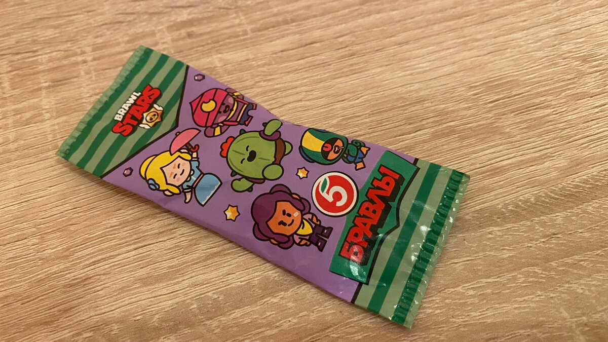 Конвертик с бравлом