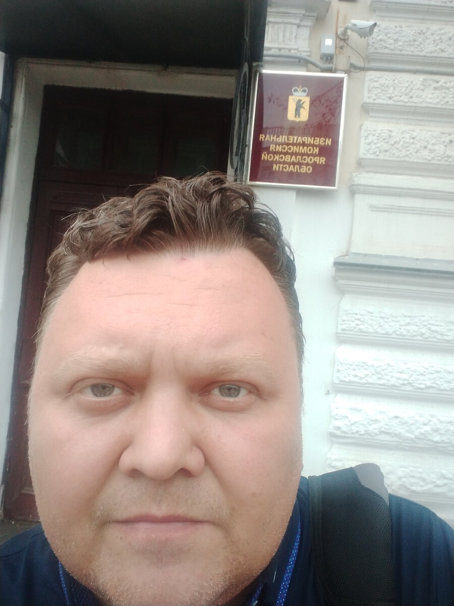Избирательная комиссия Ярославской области. г. Ярославль, ул. Советская, д.3