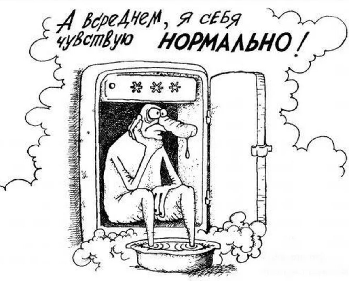 В среднем, всё нормально.