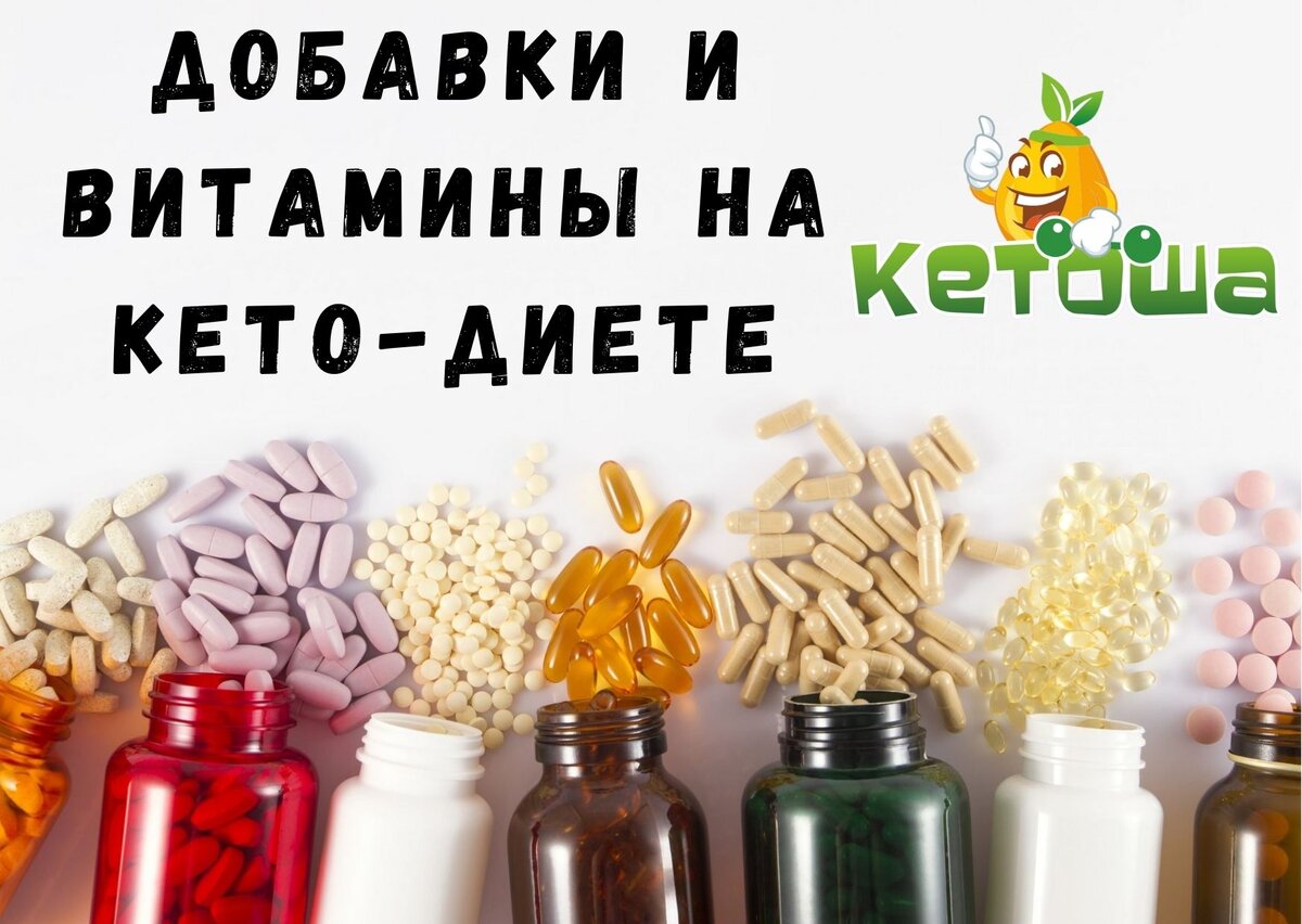 Про кето-диету, здоровое питание и полезные рецепты. Подпишись!