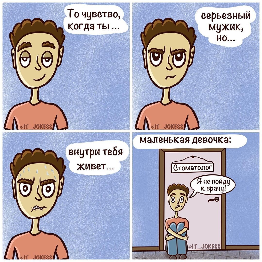 Если бы программисты строили дома