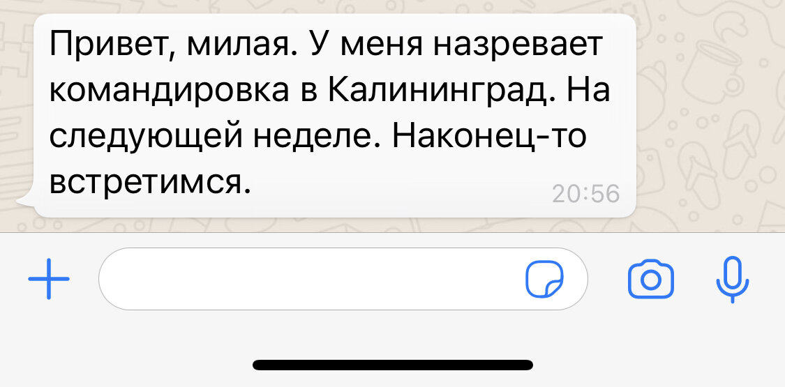 Блог психолога: любит - не любит? А надо ли это знать?