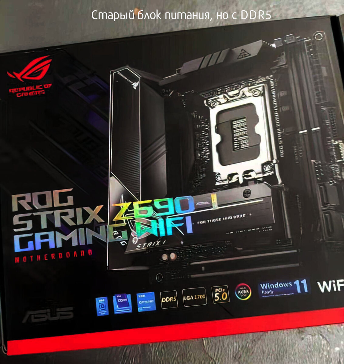 Asus RoG Strix Z690-I