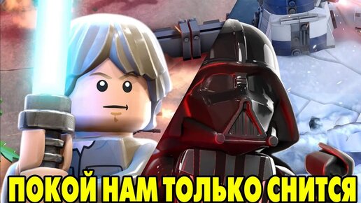 Конструктор Lego Star Wars Превращение в Дарта Вейдера 75183