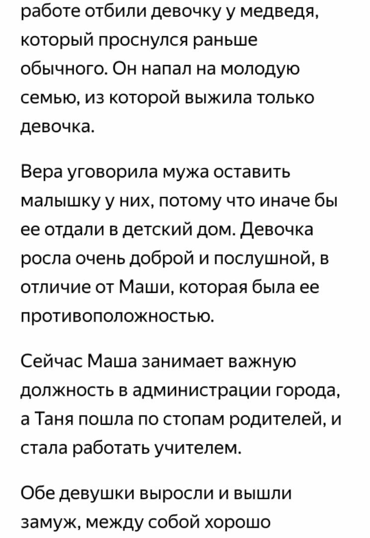 Пенсионер приехал к дочке в свой 70 день рождения. Она выставила его за  дверь, сказав напоследок.. | Алиса Харенова | Дзен