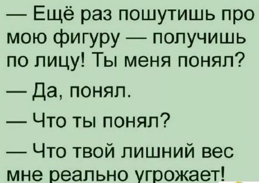 Анекдоты самые смешные. Смешные анекдоты. Смешные шутки. Анекдоты в картинках с надписями. Анекдоты в картинках смешные до слез