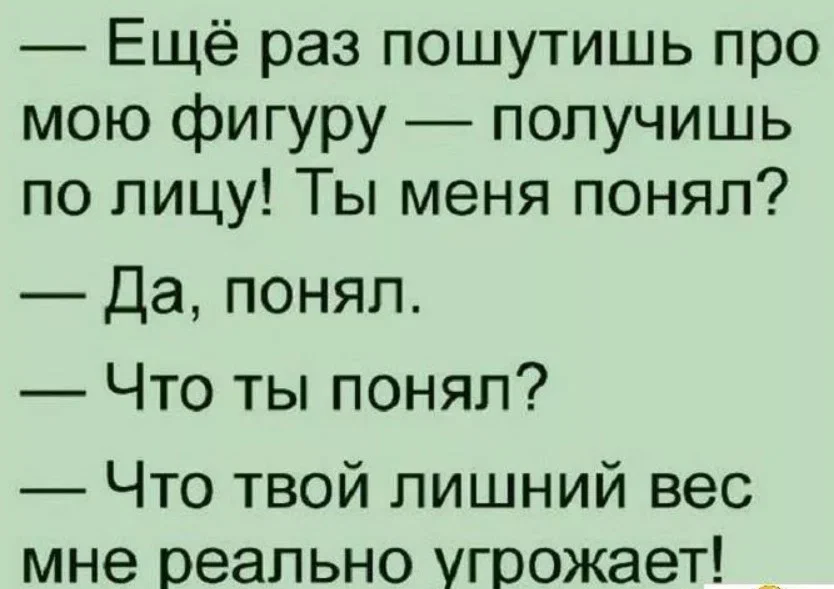 Веселые шутки. Смешные анекдоты. Смешные шутки. Анекдоты в картинках с надписями. Анекдоты в картинках смешные до слез.