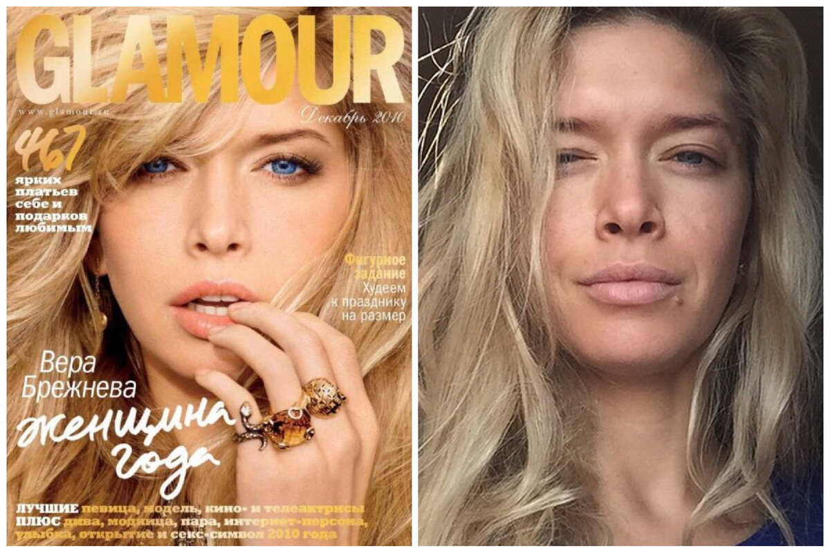 Вера Брежнева