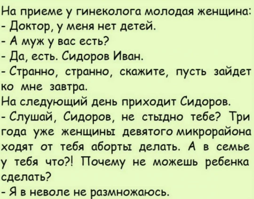 сценка сказка смешная три девицы под окном | Дзен