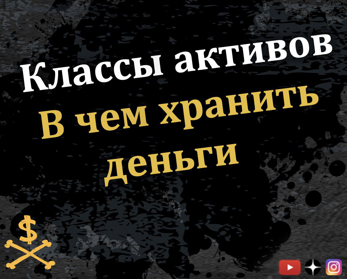 Финансы Простых Смертных