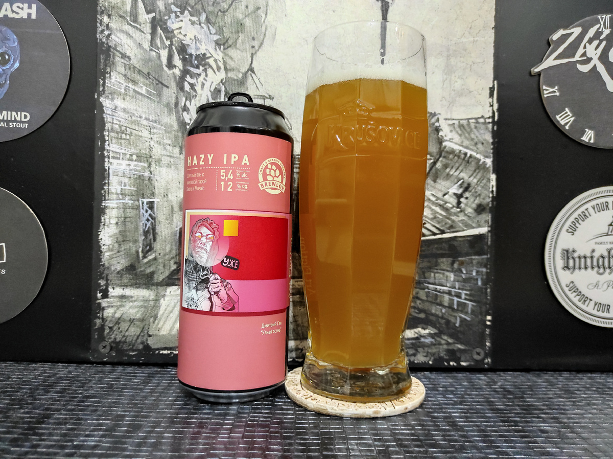 Уже в бокале Krušovice