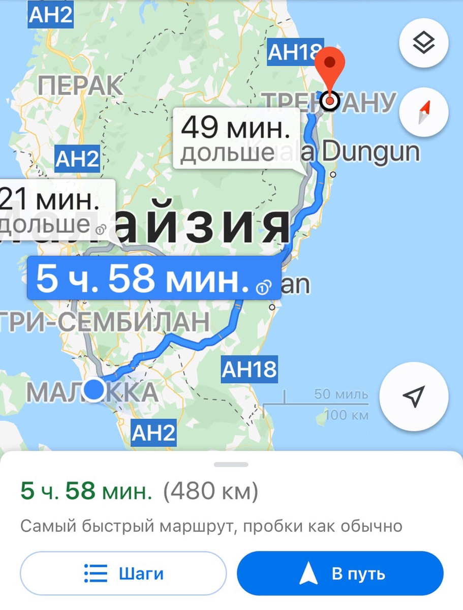 Сегодня мне нужно оказаться в этой точке страны 