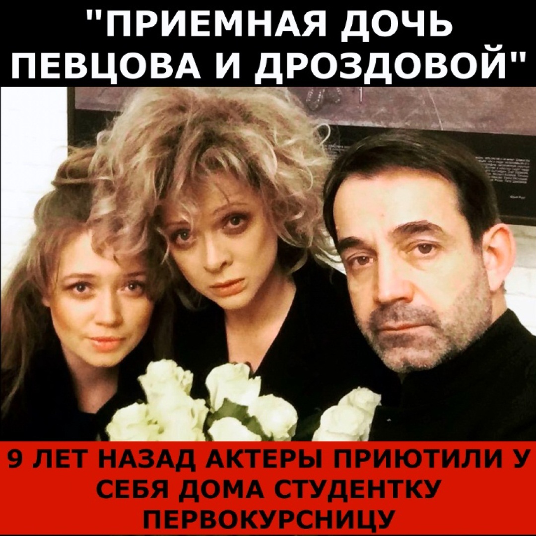 Дмитрий Певцов и Ольга Дроздова впервые показали приемную дочь - KP.RU