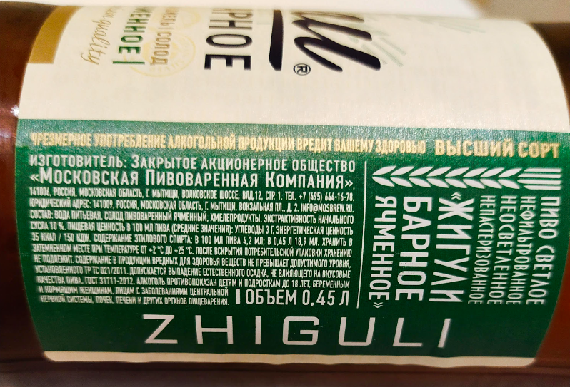 Изучим состав и ТТХ