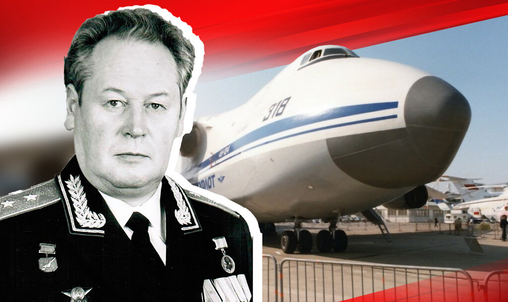 Слева: Козлов Лев Васильевич - заслуженный военный лётчик СССР, автор идеи полёта, сумевший "протолкнуть" её через все инстанции и найти спонсоров, справа: АН-124 в Ле Бурже, 1985