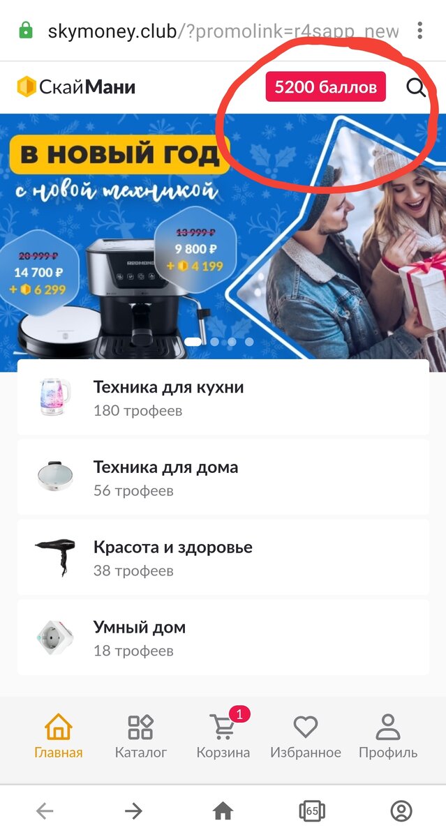 И после этого откроется следующий раздел