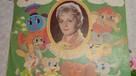 улыбка румянова