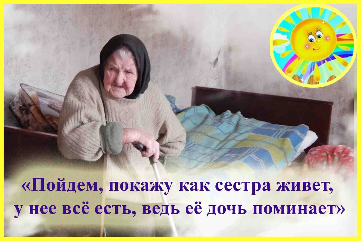 Личный архив