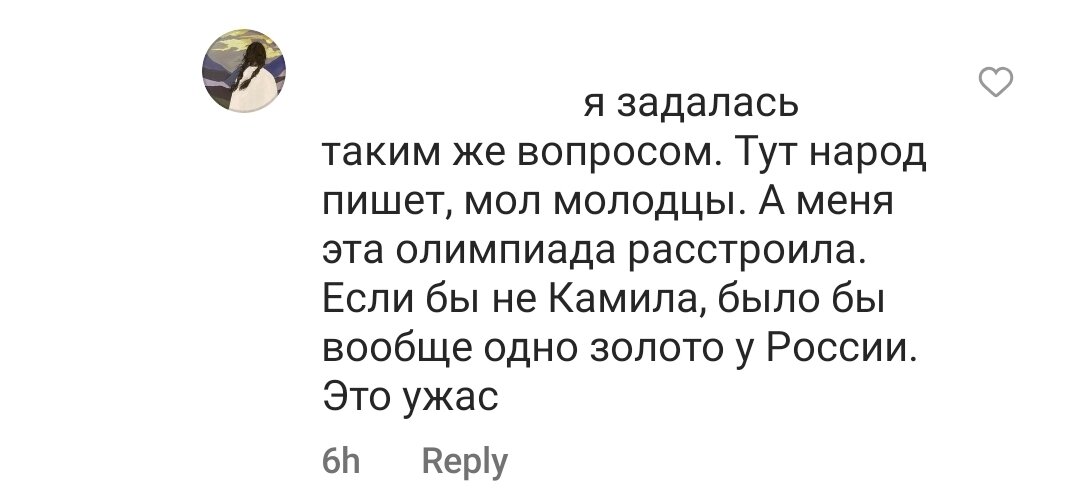 И таких комментариев вагон и маленькая тележка