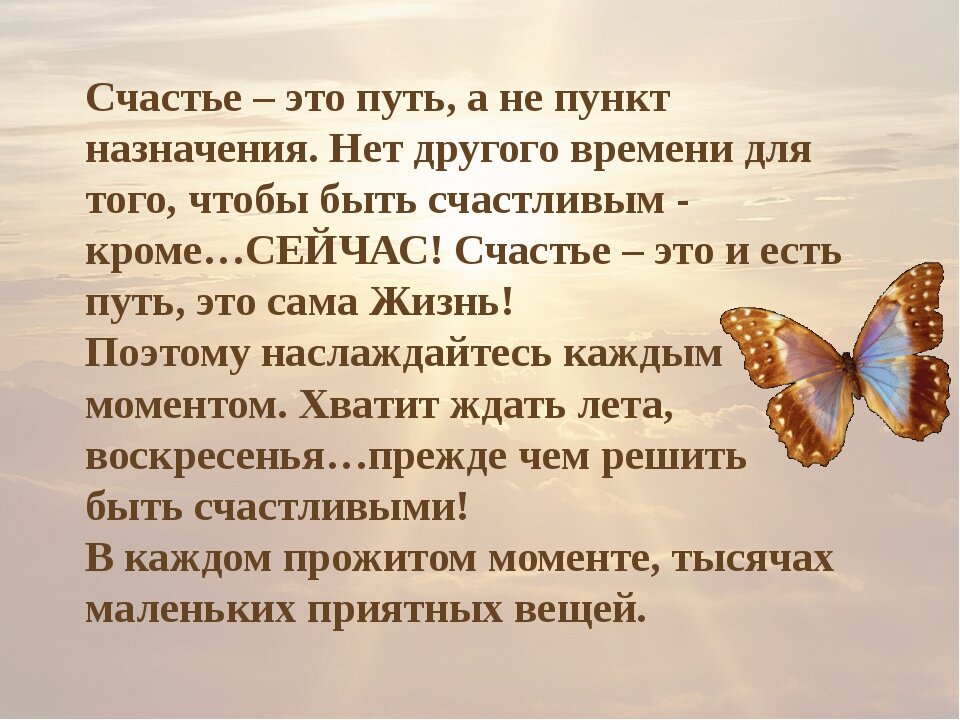 Вот оно, глупое счастье… — Есенин. Полный текст стихотворения — Вот оно, глупое счастье…